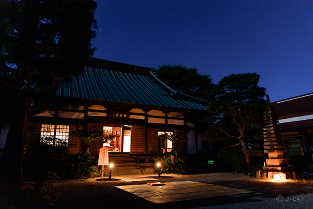 祥龍山金剛寺